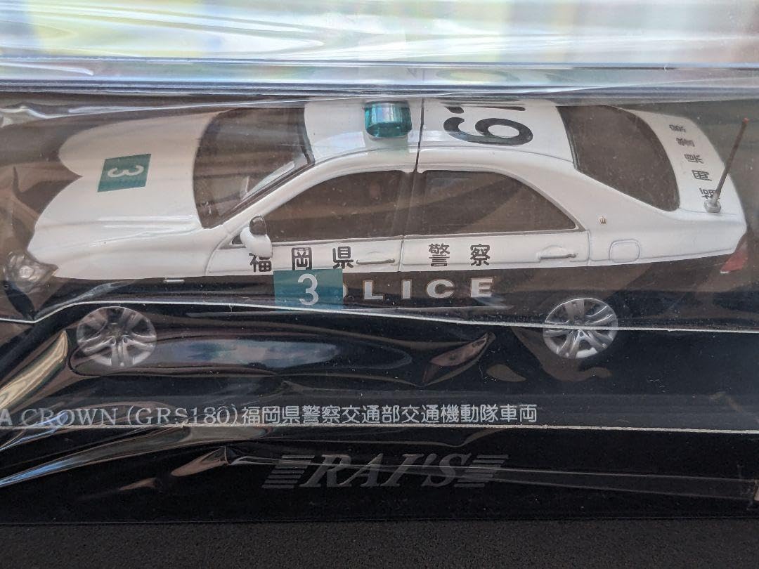 RAI'S 1/43 クラウン 福岡県警 日中韓首脳会議車列3分前表示先導車仕様 Amazon.co.jp: RAI'S 143 クラウン 福岡県警 日中韓首脳会議車列3分前